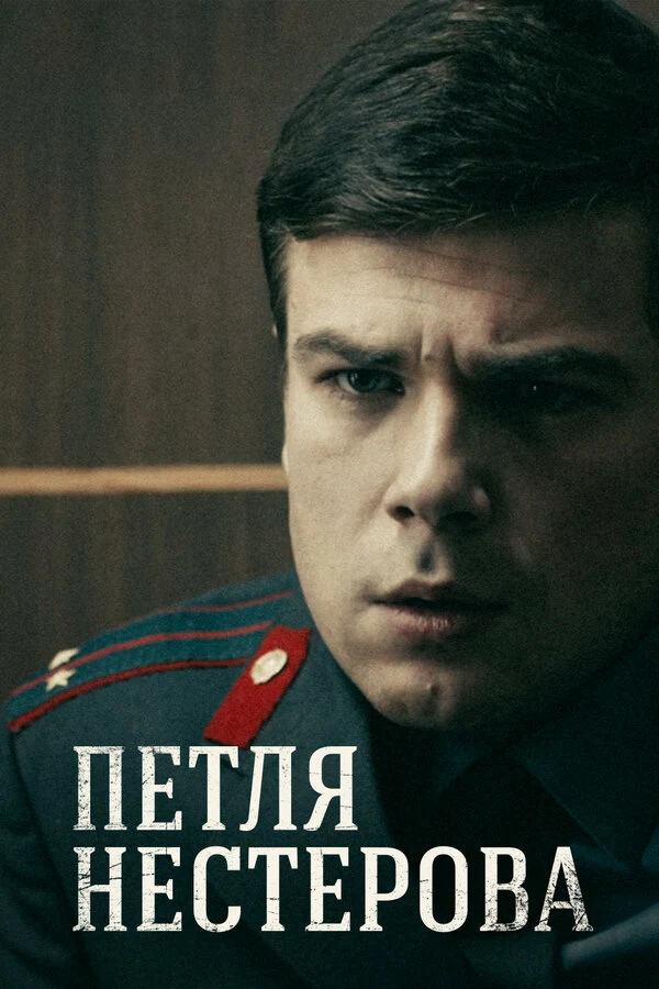 Илья Казанков