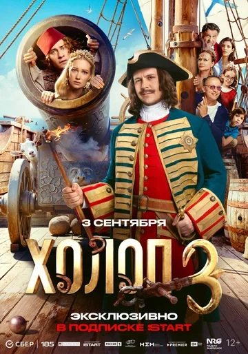 Михаил Бабичев