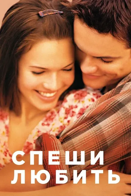 Шила Бразерс
