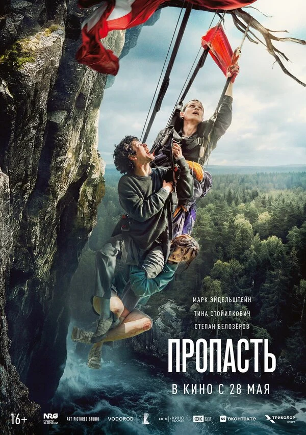 Артемий Корочков