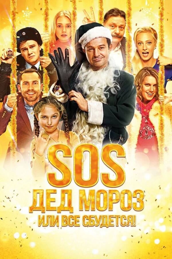 Александр Головин