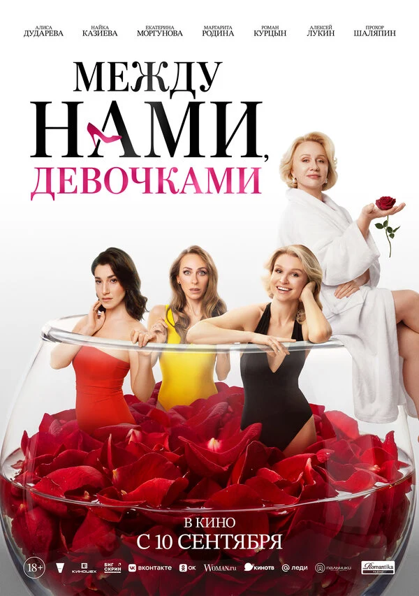 Найка Казиева