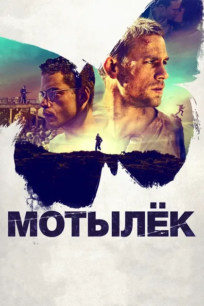 Антонио де ла Крус