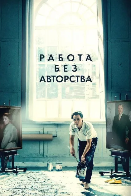 Флориан Бартоломай