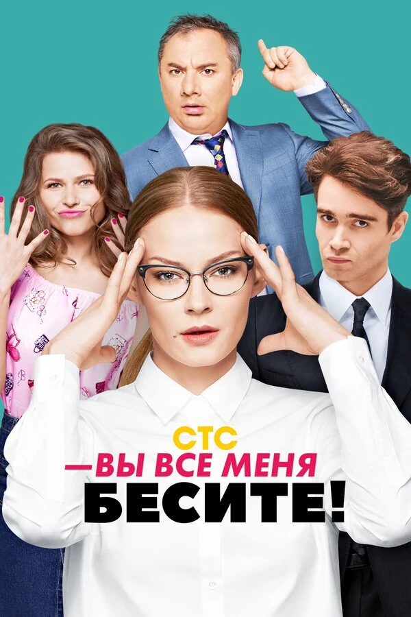 Игорь Золотовицкий