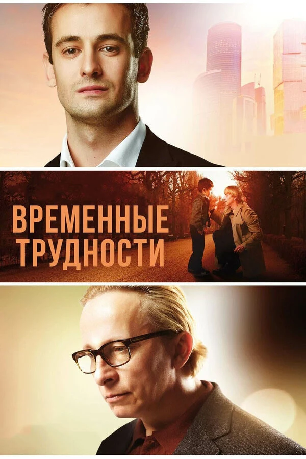 Риналь Мухаметов