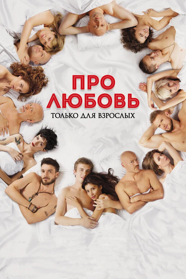 Владимир Яглыч