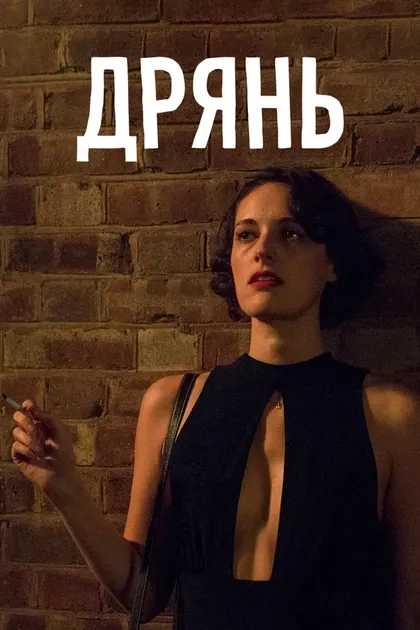 Оливия Колман