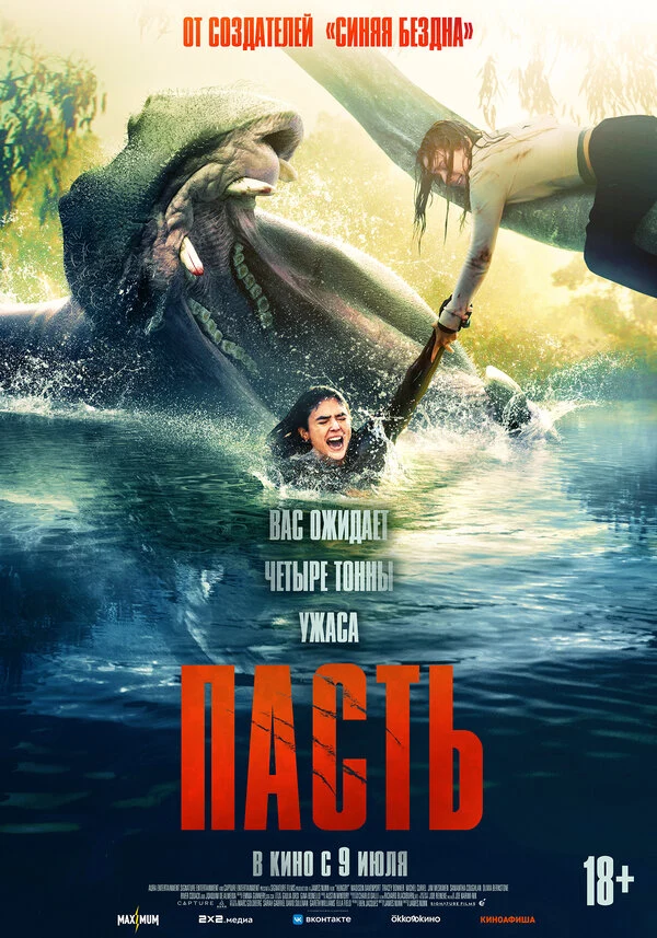 Мишель Куриэль