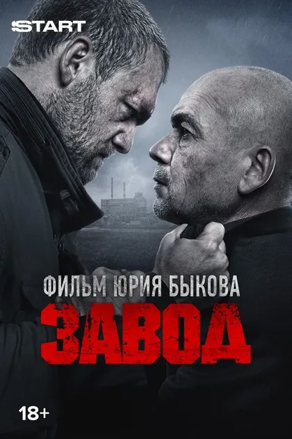 Алексей Фаддеев
