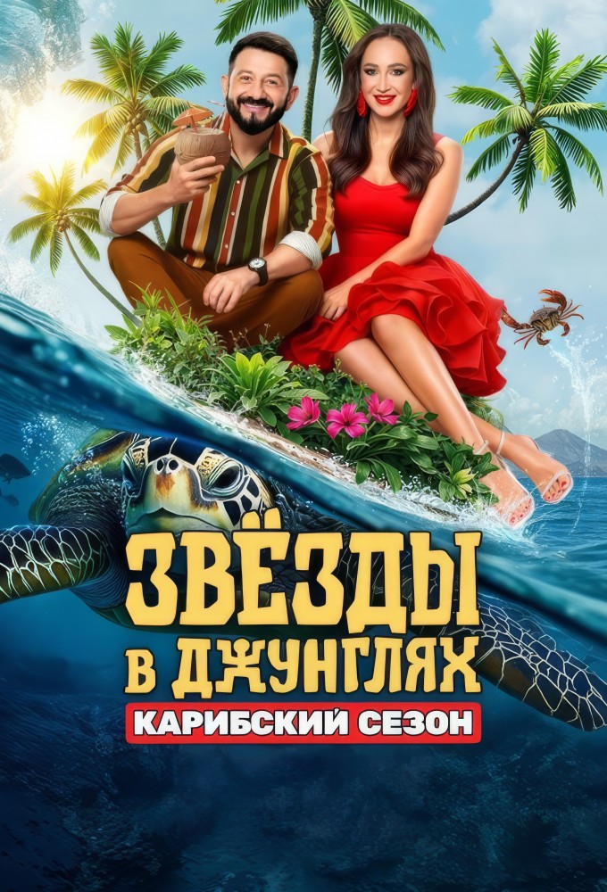 Ольга Бузова