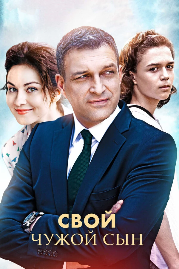 Вениамин Прибура