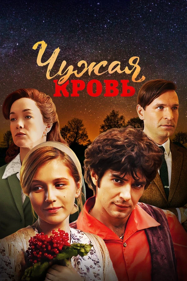 Роман Полянский