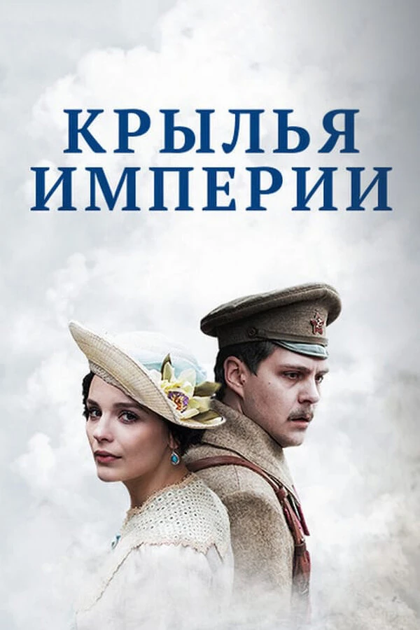 Милош Бикович