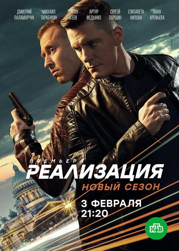 Ким Дружинин