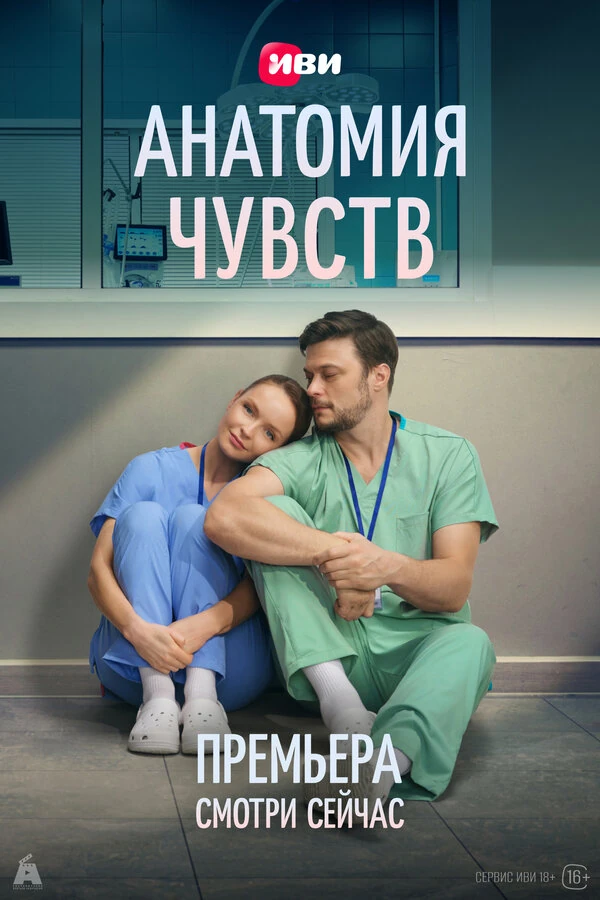 Вероника Норина