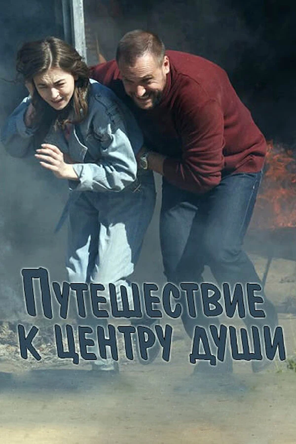 Ольга Радчук