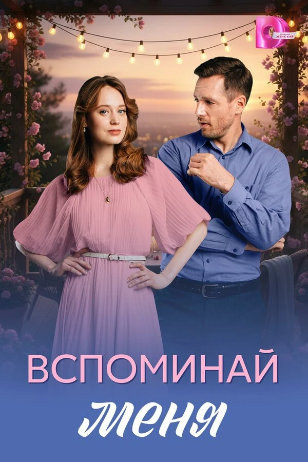 Греник Петросян