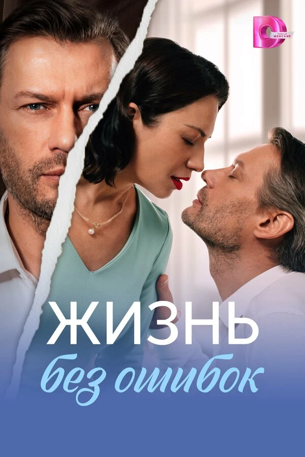 Александр Волков