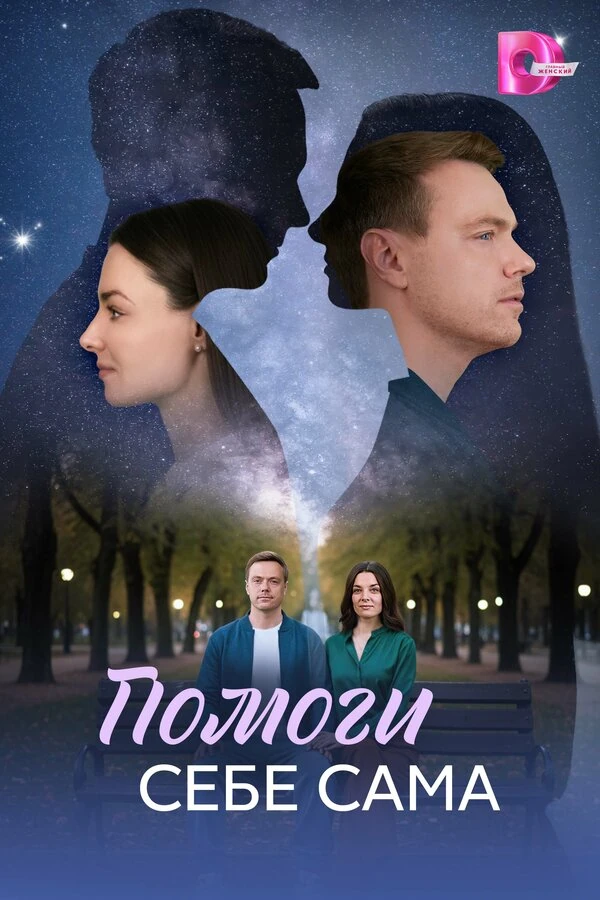 Родион Галюченко
