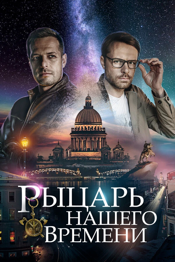 Евгений Пронин