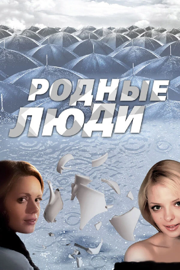 Евгений Ефремов