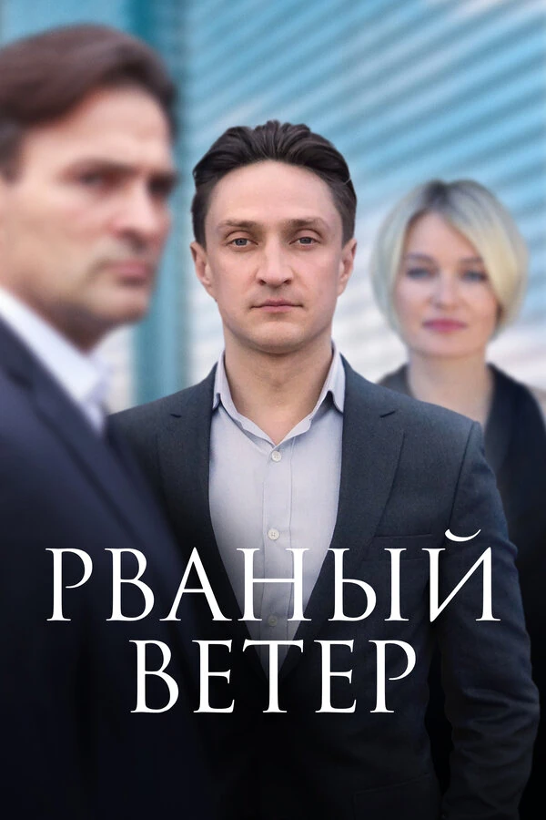 Денис Паршин