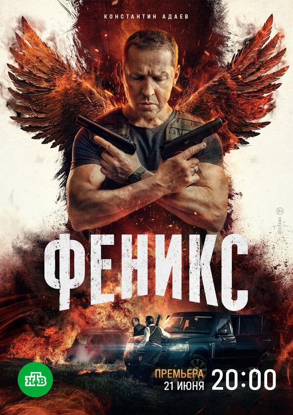 Диана Каминская