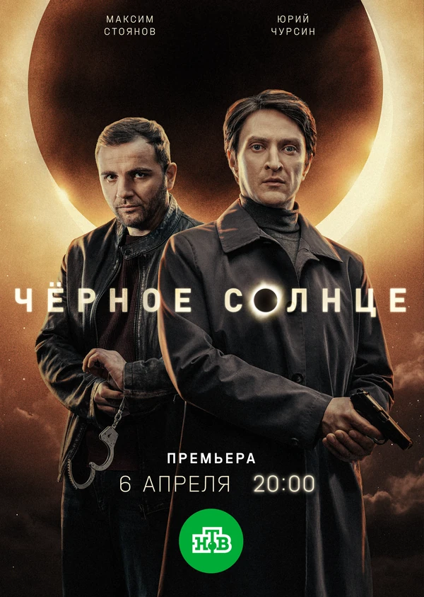 Евгений Милых