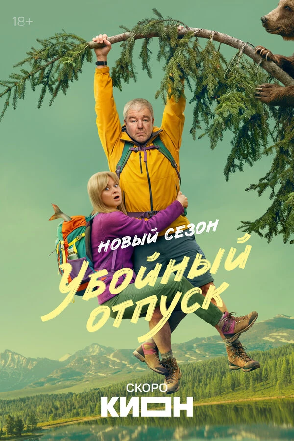 Анна Пармас
