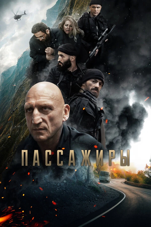 Андрей Бурковский