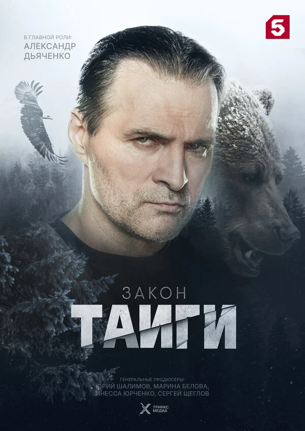 Богдан Гудыменко