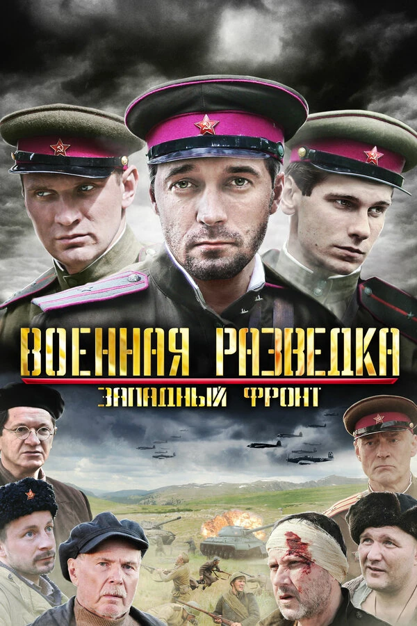 Филипп Азаров