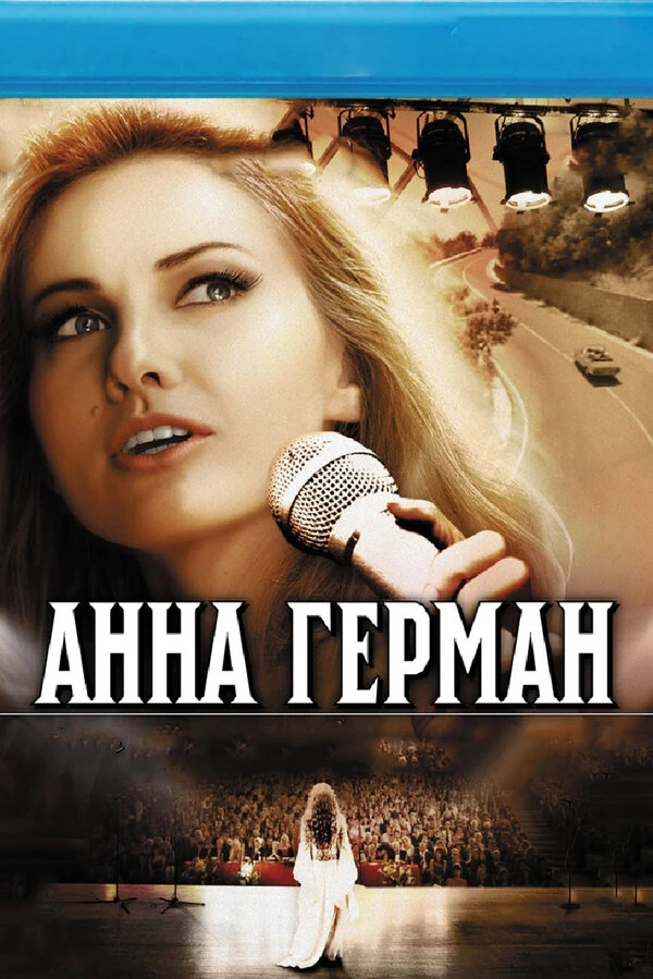 Александр Тименко