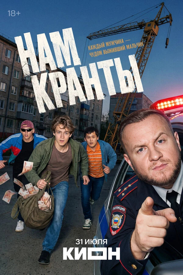 Дмитрий Журавлёв