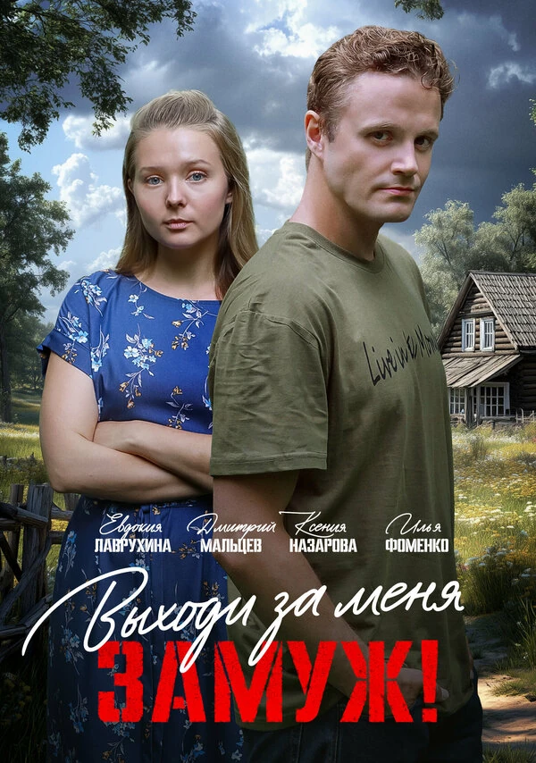 Ольга Никольская