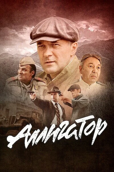 Лев Горячев