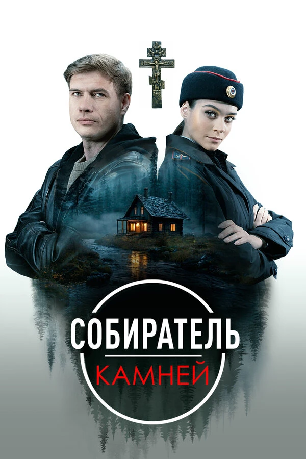 Юлия Шубарева