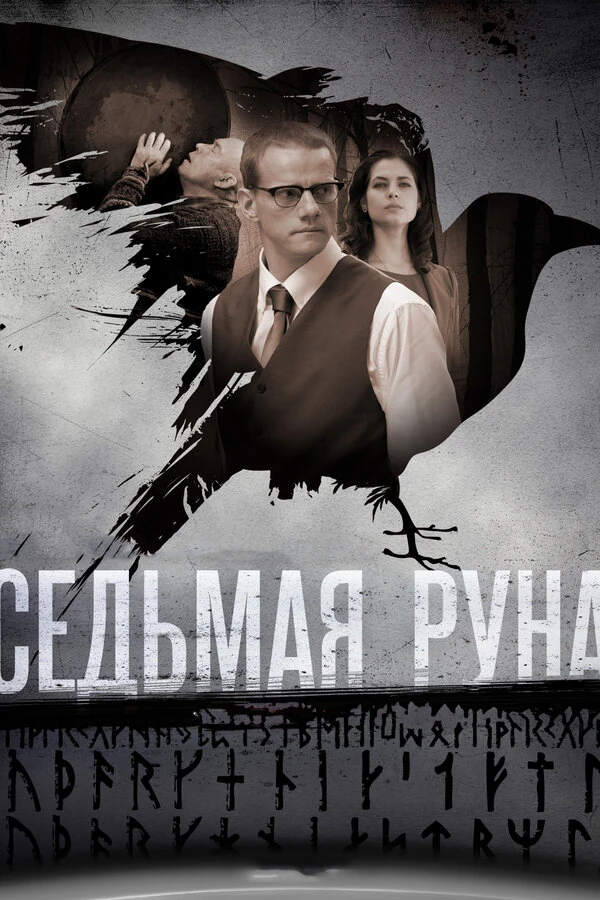 Дмитрий Ульянов