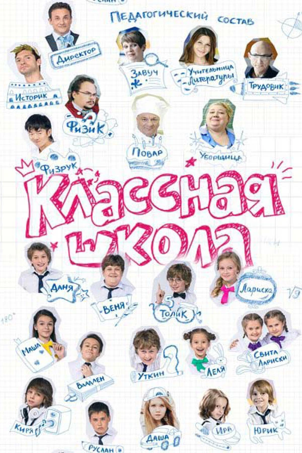 Ольга Николаева
