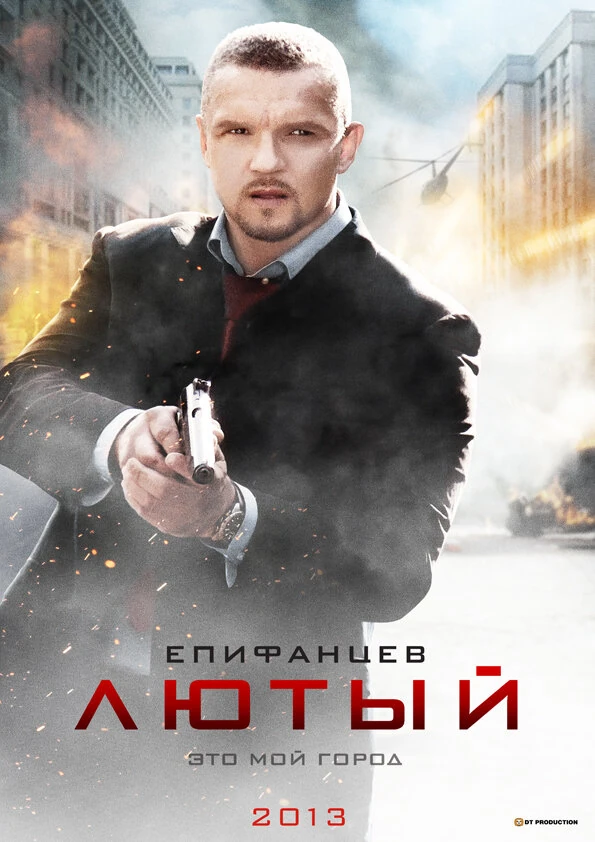 Алексей Овсянников