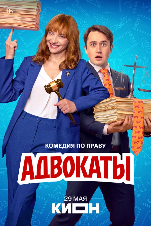 Иван Добронравов
