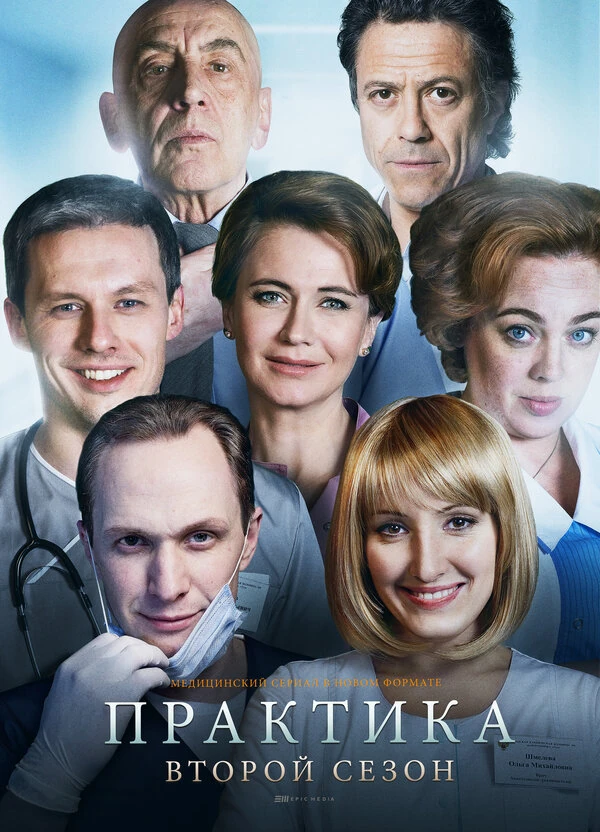 Андрей Силкин