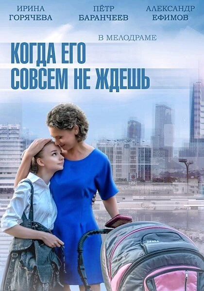 Александр Ефимов