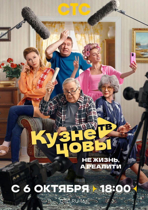 Никита Конкин