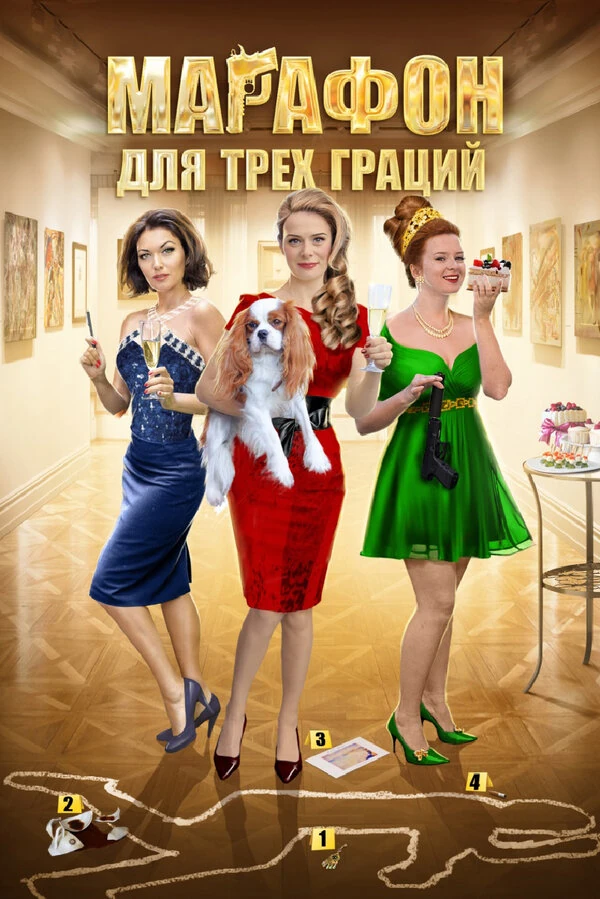 Ольга Красковская