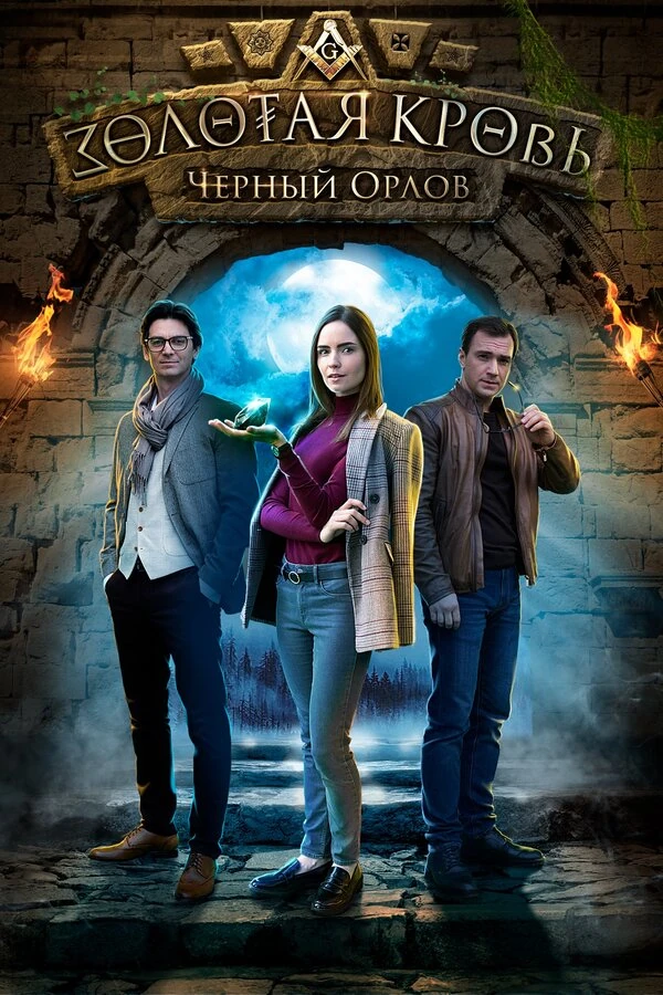 Антонина Дивина