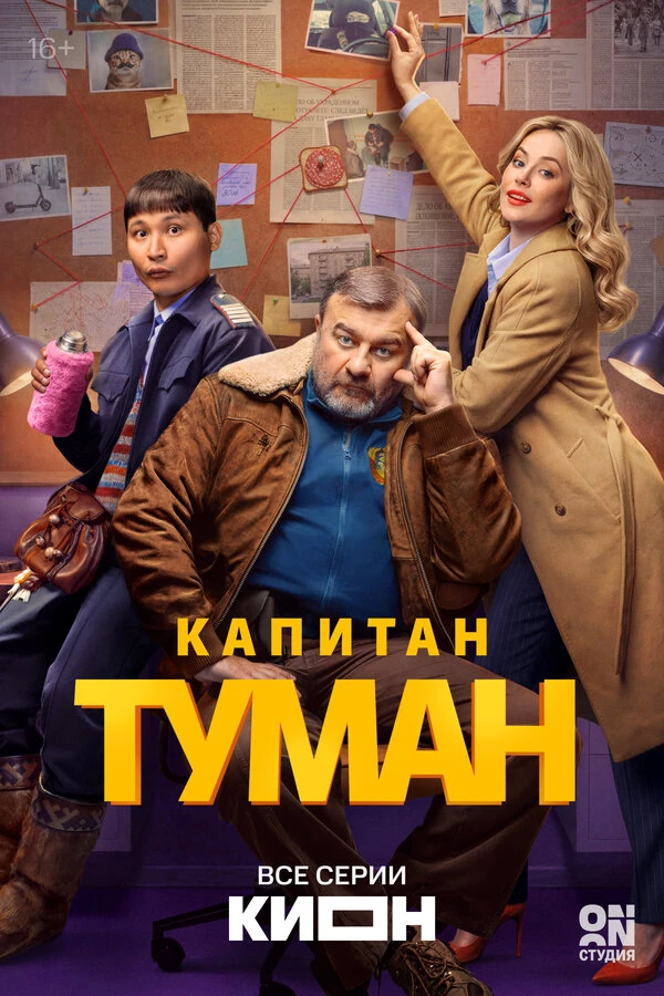 Андрей Мерзликин