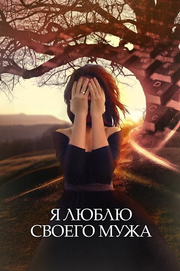 Владимир Горянский